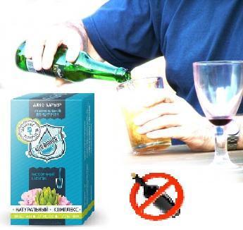 Сыворотка от алкоголизма алко-барьер